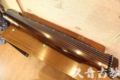 宿迁市●久音古琴  ●今日推荐20230625  [高级演奏仲尼式]