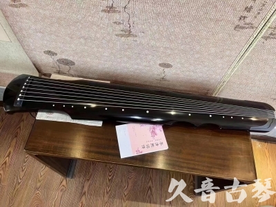宿迁市●久音古琴  ●今日推荐20230710  [洒金仲尼]（无人抗拒）