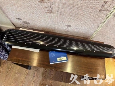 宿迁市●久音古琴  ●今日推荐20230712  [高级精品演奏混沌式]