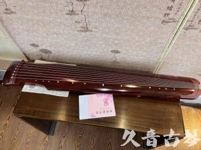 宿迁市●久音古琴  ●今日推荐 20230714 [收藏级仲尼式]（升级必选）