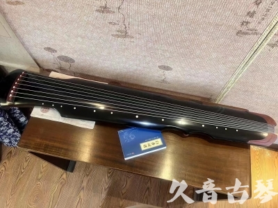 宿迁市●久音古琴   ●新品推荐  20230718 [高级精品演奏伏羲式](考级必选)