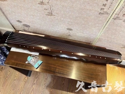 宿迁市●久音古琴  ●今日推荐 20230803 [高级精品演奏级落霞]