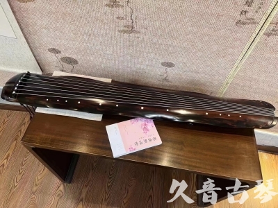 宿迁市●久音古琴  ●今日推荐20230811  [收藏级蕉叶式]（老师必选）