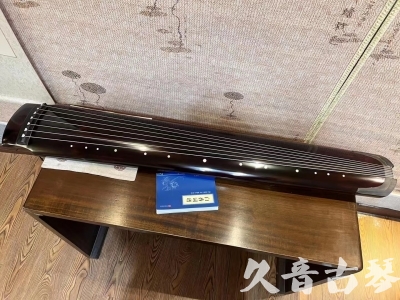 宿迁市●久音古琴  ●佳品推荐20230821  [顶级演奏绿绮式]
