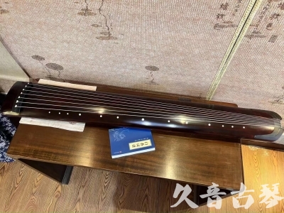 宿迁市●久音古琴  ●今日推荐20230915  [顶级演奏正和]