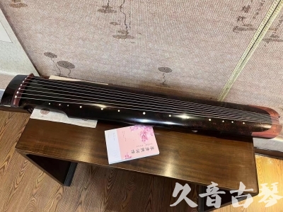 宿迁市●久音古琴  ●臻品推荐  20230921[犀牛皮纹仲尼式]