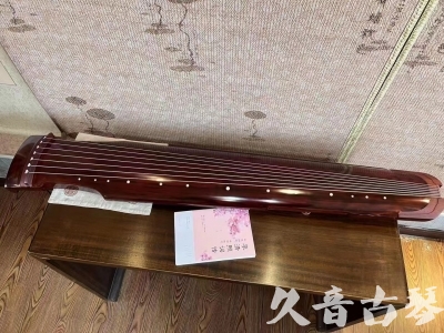 宿迁市●久音古琴  ●今日推荐 20231024 [收藏级仲尼式]（升级必选）