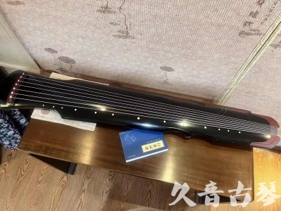 宿迁市●久音古琴   ●新品推荐  20231101 [高级精品演奏伏羲式](考级必选)