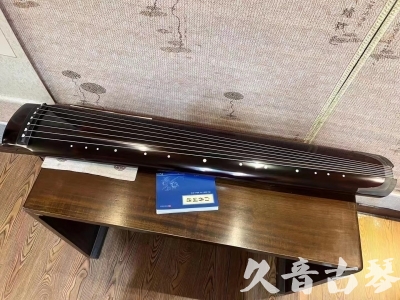 宿迁市●久音古琴  ●佳品推荐 20231115 [顶级演奏绿绮式]
