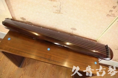 宿迁市●久音古琴  ●今日推荐20231123  [高级精品演奏混沌式]