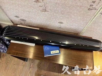 宿迁市●久音古琴  ●今日推荐 20231218 [高级精品演奏混沌式]