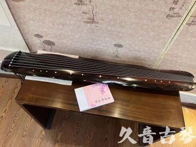宿迁市●久音古琴 ●今日推荐 [收藏级蕉叶式]20240111（老师必选）