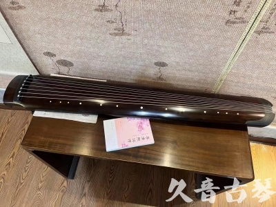 宿迁市●久音古琴  ●佳品推荐  20240125[收藏级绿绮式]