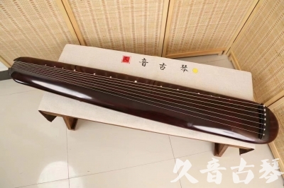 宿迁市●久音古琴  ●今日推荐20240618  [高级精品演奏混沌式]