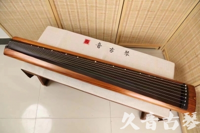 宿迁市●久音古琴  ●今日推荐 20240629 [稀有枯木龙吟式]