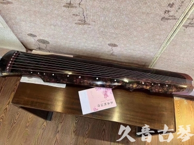 宿迁市●久音古琴  ●臻品推荐20240807  [犀牛皮纹伏羲]