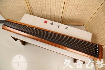 宿迁市●久音古琴  ●今日推荐  20240906[稀有枯木龙吟式]