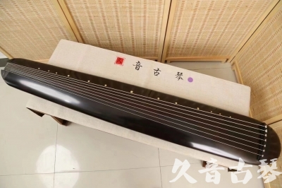 宿迁市●久音古琴  ●今日推荐 20240918 [收藏级混沌式]