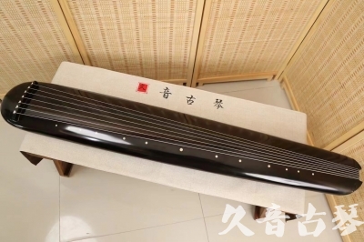 宿迁市●久音古琴  ●今日推荐 20240920 [精品演奏混沌式]